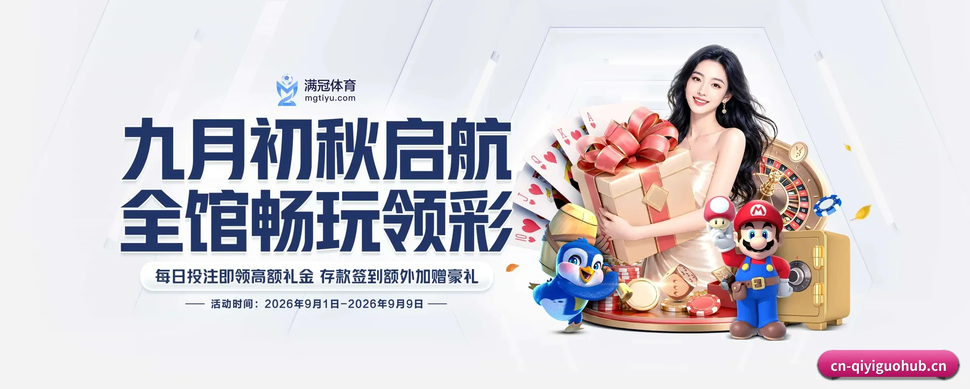 奇异果 APP 深度功能 - QIYIGUO SPORTS